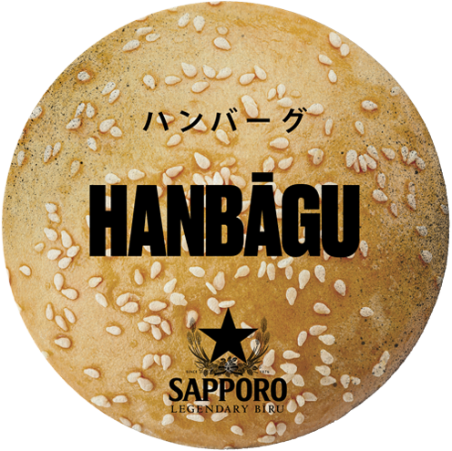 Hamburger_JP